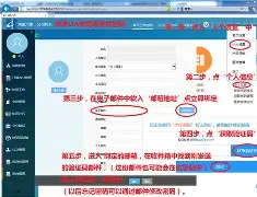 致信苹果版(致信手机客户端app下载)-第2张图片-QuickQ官网