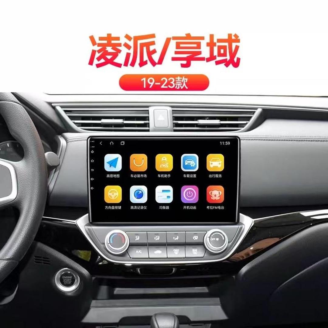 本田车机没有安卓版吗(本田车机没有安卓版吗怎么办)