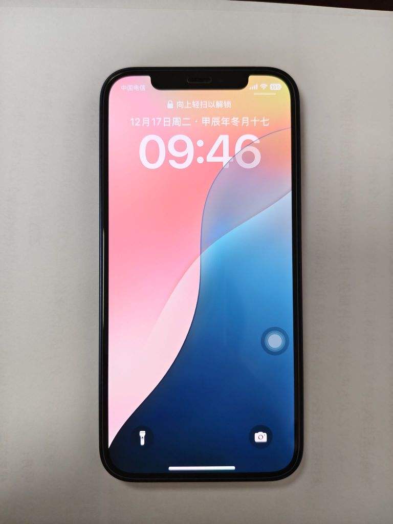 苹果12主题应用苹果版(苹果12主题应用苹果版下载)-第2张图片-QuickQ官网 苹果12主题应用苹果版(苹果12主题应用苹果版下载)-第2张图片-QuickQ官网