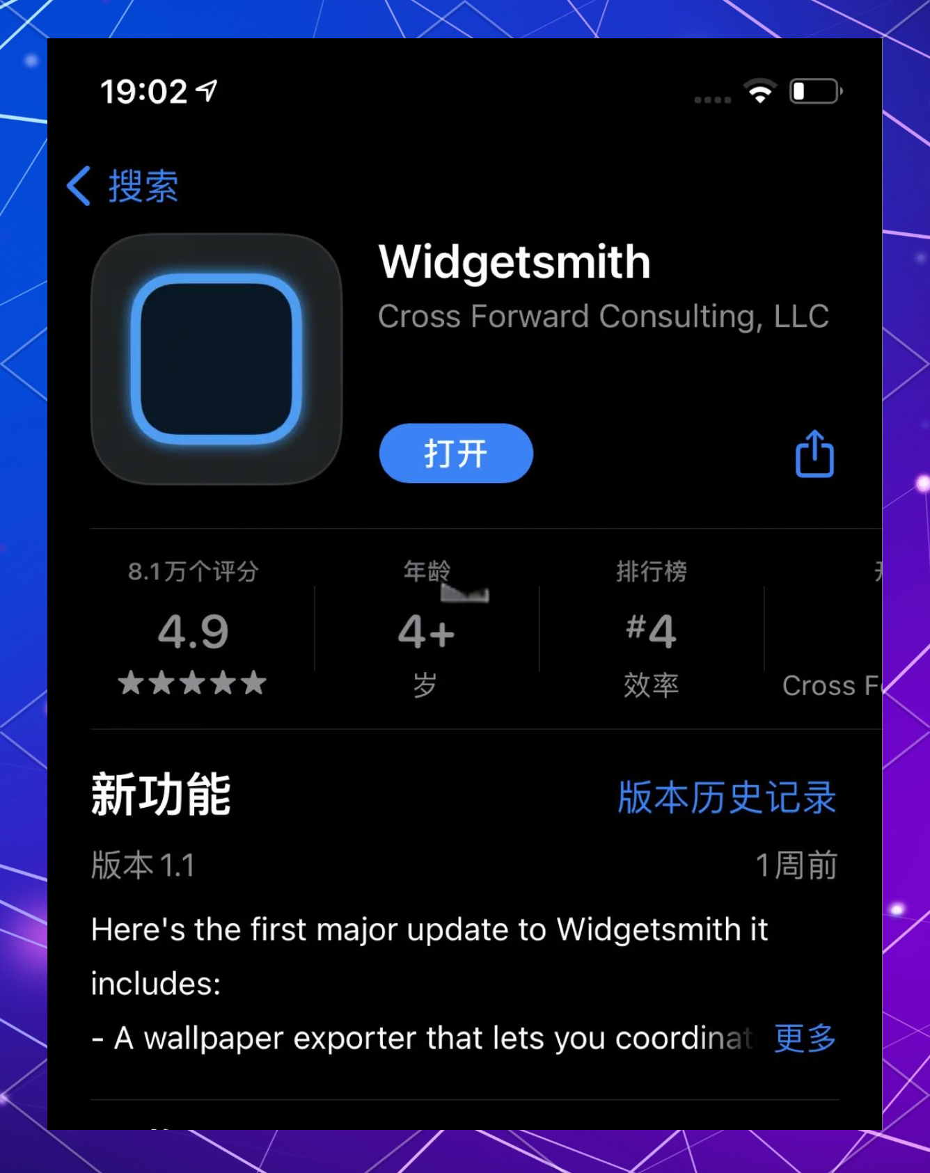 苹果12主题应用苹果版(苹果12主题应用苹果版下载)-第4张图片-QuickQ官网 苹果12主题应用苹果版(苹果12主题应用苹果版下载)-第4张图片-QuickQ官网