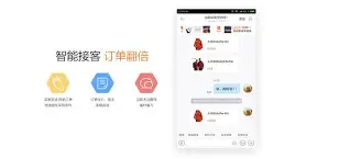 关于阿里商机助理手机版的信息-第5张图片-QuickQ官网