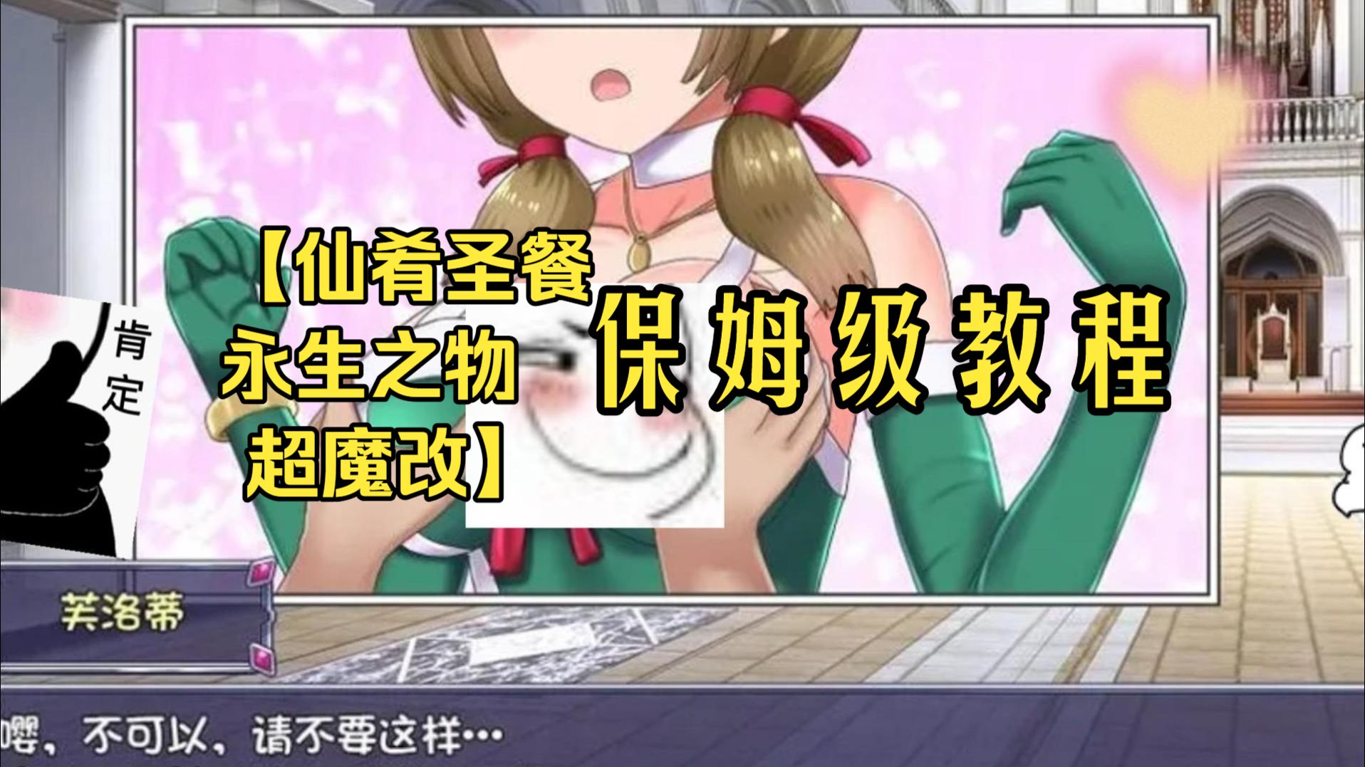 仙肴圣餐安卓汉化版下载的简单介绍-第3张图片-QuickQ官网