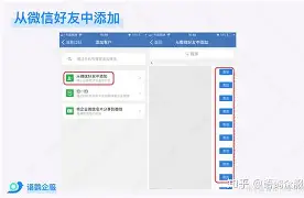 安卓版微信转移数据失败(安卓版微信转移数据失败什么原因)-第3张图片-QuickQ官网 安卓版微信转移数据失败(安卓版微信转移数据失败什么原因)-第3张图片-QuickQ官网