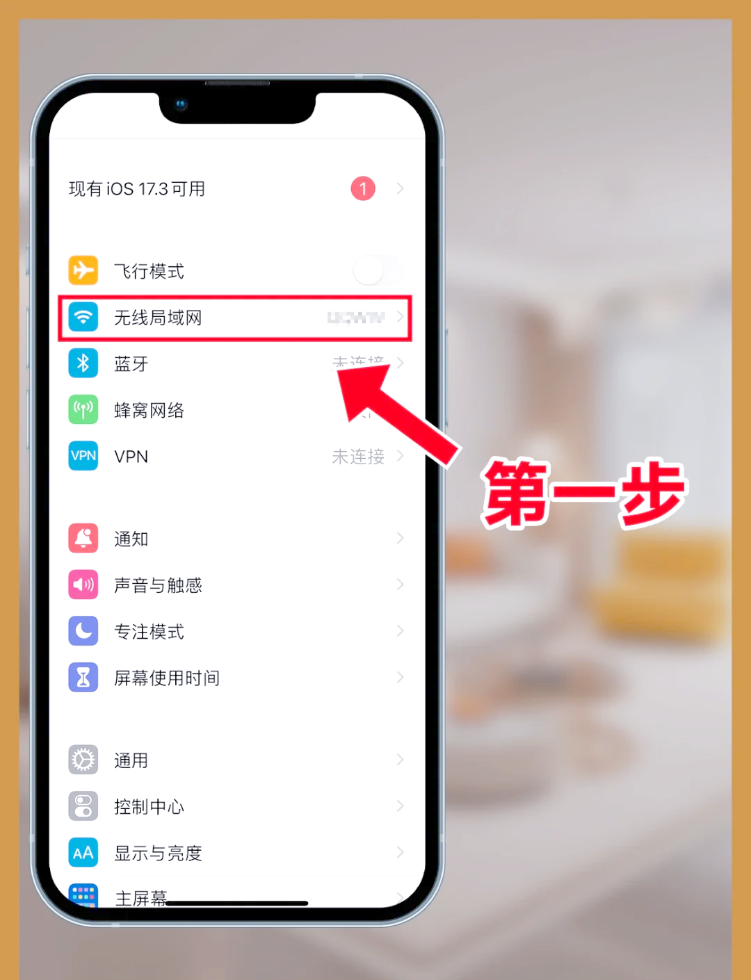 wifi万能钥匙手机版教程(手机wifi万能钥匙下载安装2021最新版)-第5张图片-QuickQ官网