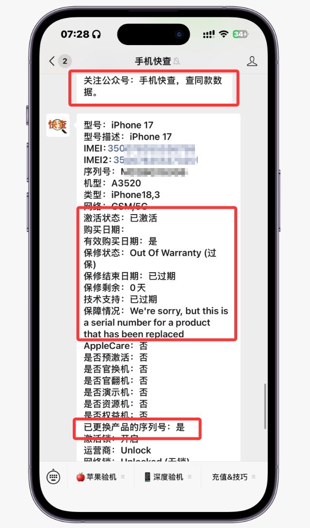 韩版苹果手机多少钱(韩版苹果手机多少钱一台)-第5张图片-QuickQ官网 韩版苹果手机多少钱(韩版苹果手机多少钱一台)-第5张图片-QuickQ官网