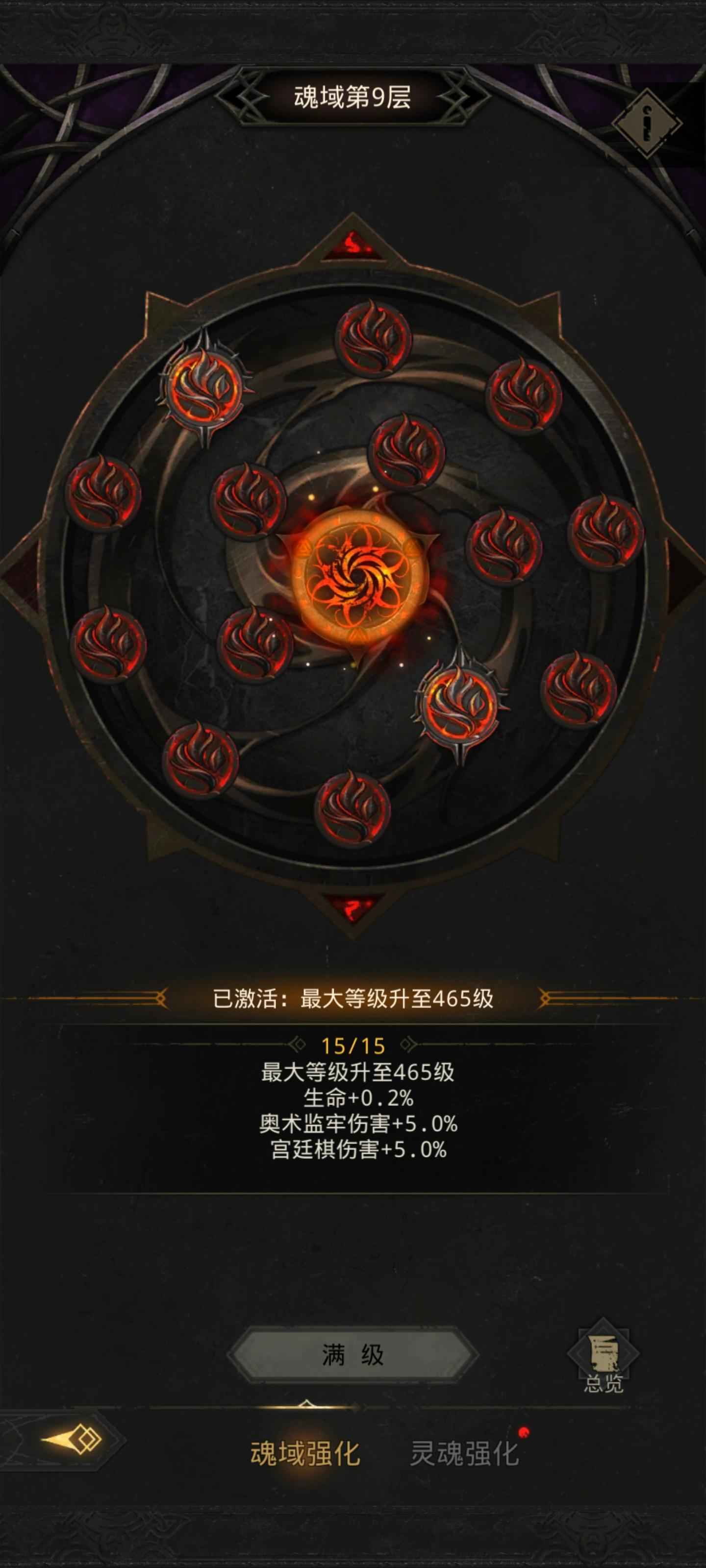 地下城堡3破解版安卓(地下城堡3破解版安卓下载)-第5张图片-QuickQ官网