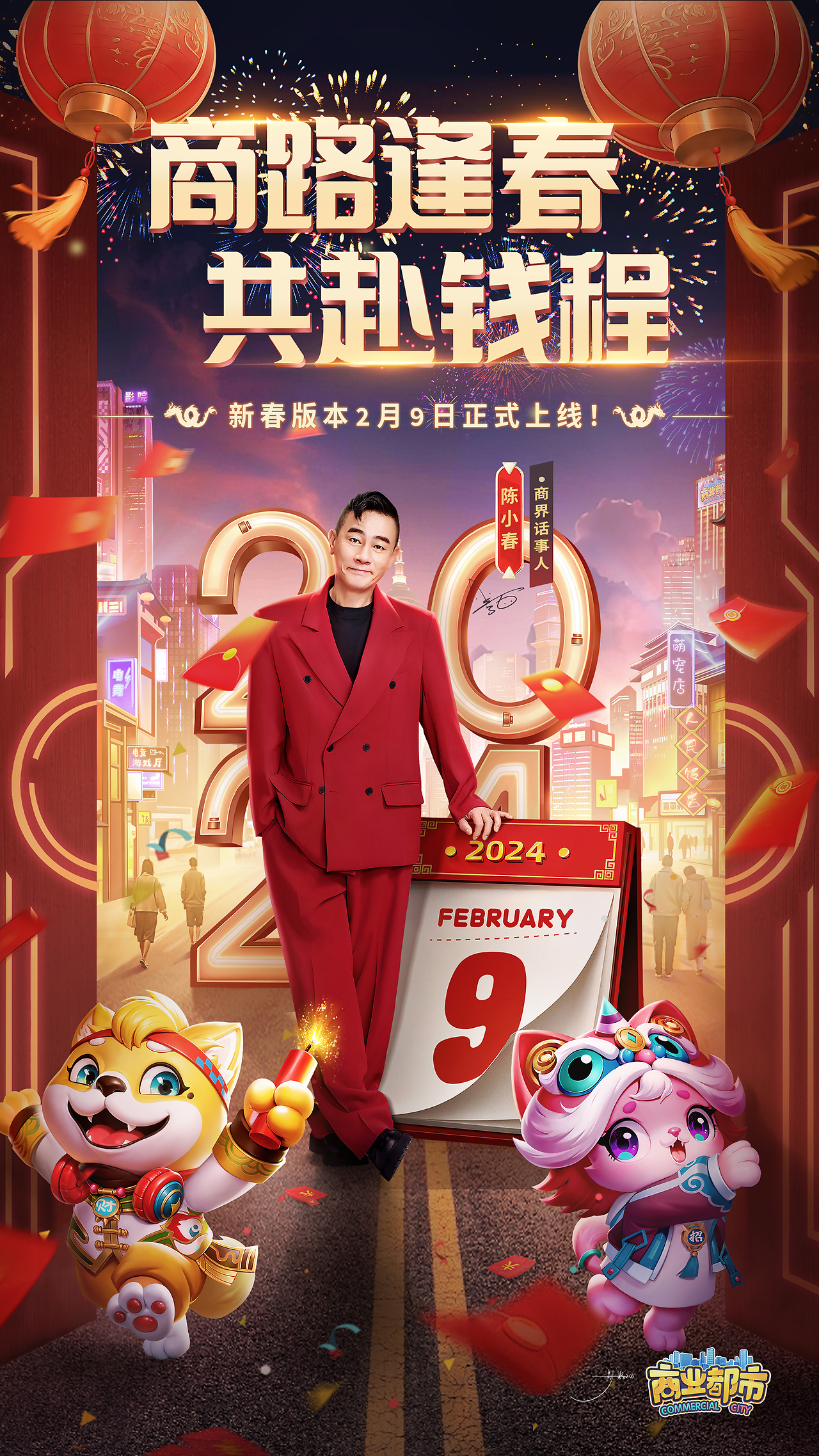 合成年夜饭红包版安卓的简单介绍-第2张图片-QuickQ官网 合成年夜饭红包版安卓的简单介绍-第2张图片-QuickQ官网