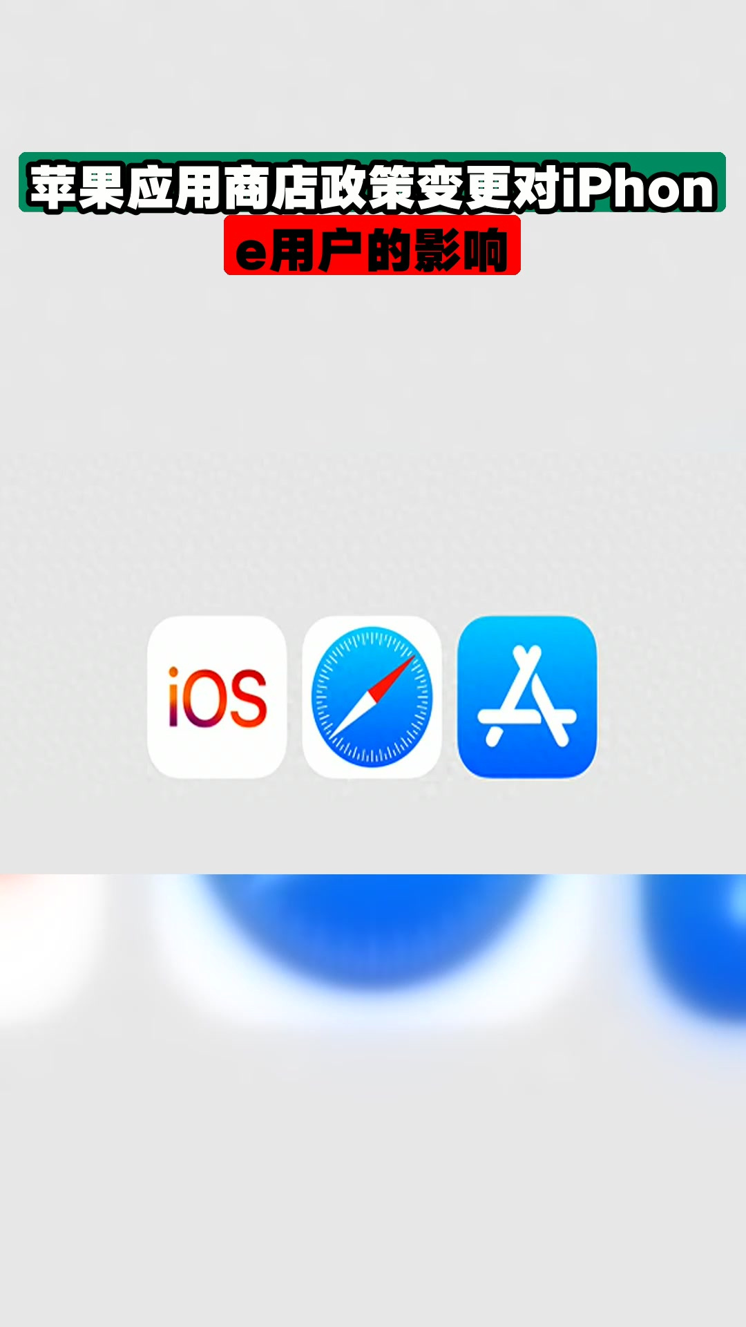 苹果简洁版应用(苹果简洁版应用下载)-第3张图片-QuickQ官网