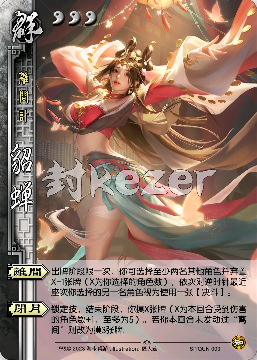 三国杀手机版账号注册(三国杀手机版账号注册教程)-第3张图片-QuickQ官网 三国杀手机版账号注册(三国杀手机版账号注册教程)-第3张图片-QuickQ官网