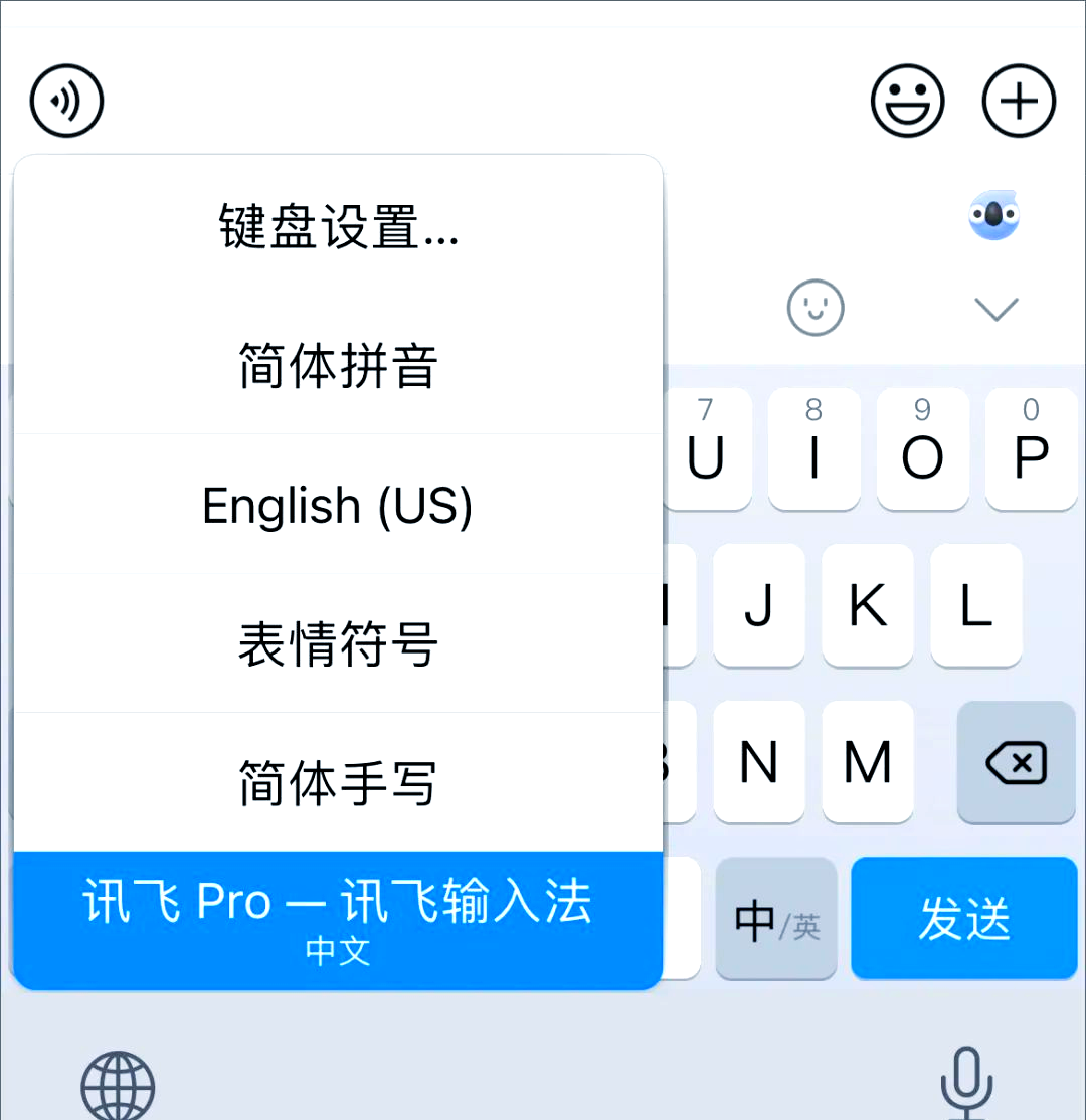 讯飞输入法纯净版安卓(讯飞输入法纯净版安卓能用吗)-第5张图片-QuickQ官网 讯飞输入法纯净版安卓(讯飞输入法纯净版安卓能用吗)-第5张图片-QuickQ官网