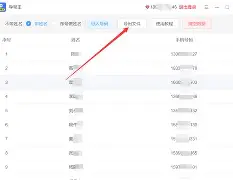 2014年手机版QQ(手机2014老版本)-第1张图片-QuickQ官网