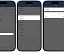 shadowrocket安卓版手机的简单介绍