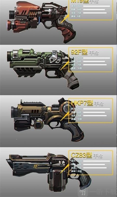 僵尸危机5手机版(僵尸危机5手机版下载)-第2张图片-QuickQ官网 僵尸危机5手机版(僵尸危机5手机版下载)-第2张图片-QuickQ官网