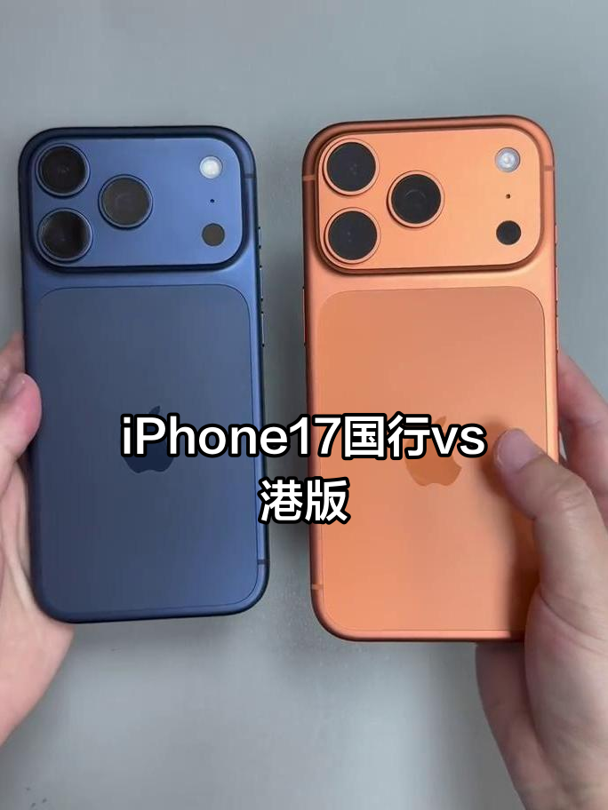 台版苹果和港版苹果(台版的iphone和大陆有什么区别)-第5张图片-QuickQ官网 台版苹果和港版苹果(台版的iphone和大陆有什么区别)-第5张图片-QuickQ官网