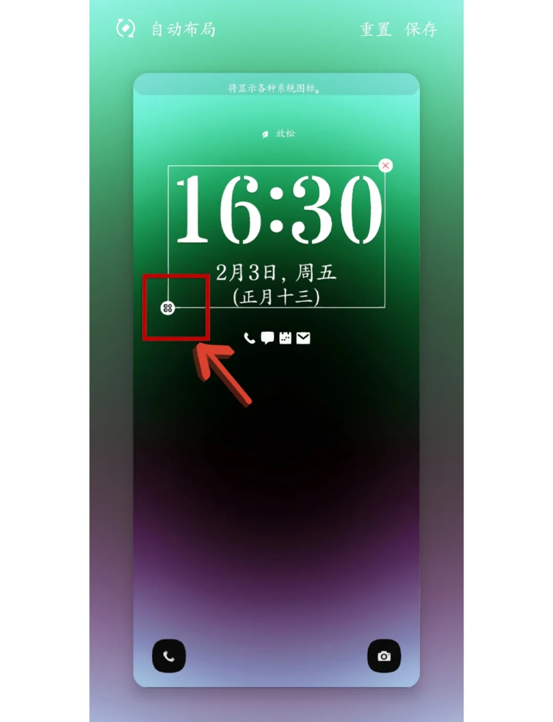 数字时钟手机中文版(下载手机数字钟)