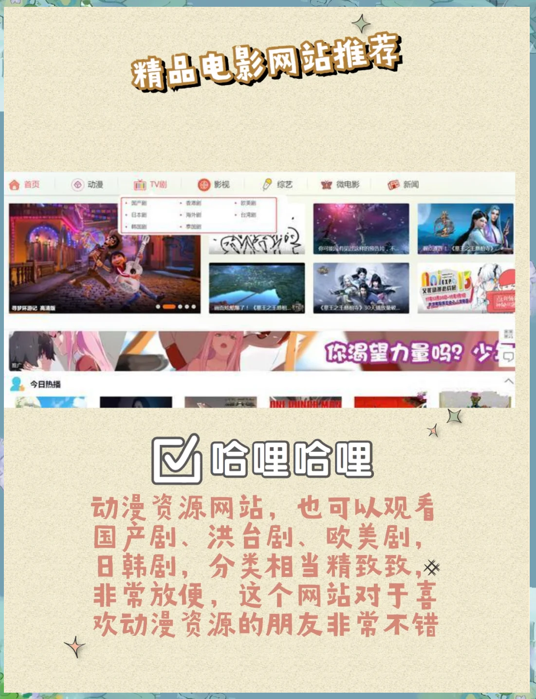 粉丝av手机版下载(粉丝软件免费下载)-第4张图片-QuickQ官网