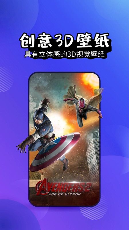 bi视频桌面手机版(biu视频桌面怎么样)-第5张图片-QuickQ官网