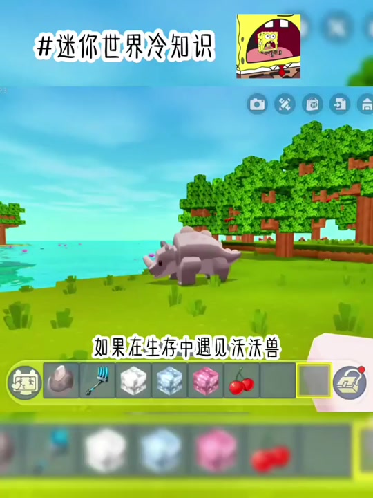 迷你世界手机版插件配方(迷你世界手机版插件配方大全)-第5张图片-QuickQ官网
