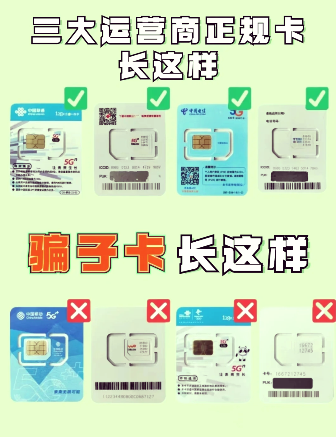韩版手机几个卡能用(韩版手机几个卡能用流量)-第5张图片-QuickQ官网 韩版手机几个卡能用(韩版手机几个卡能用流量)-第5张图片-QuickQ官网