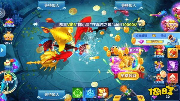 包含99炮捕鱼手机版下载的词条-第4张图片-QuickQ官网 包含99炮捕鱼手机版下载的词条-第4张图片-QuickQ官网