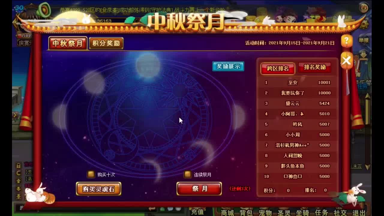手机版弹弹堂s攻略(弹弹堂手游攻略2020)-第5张图片-QuickQ官网 手机版弹弹堂s攻略(弹弹堂手游攻略2020)-第5张图片-QuickQ官网