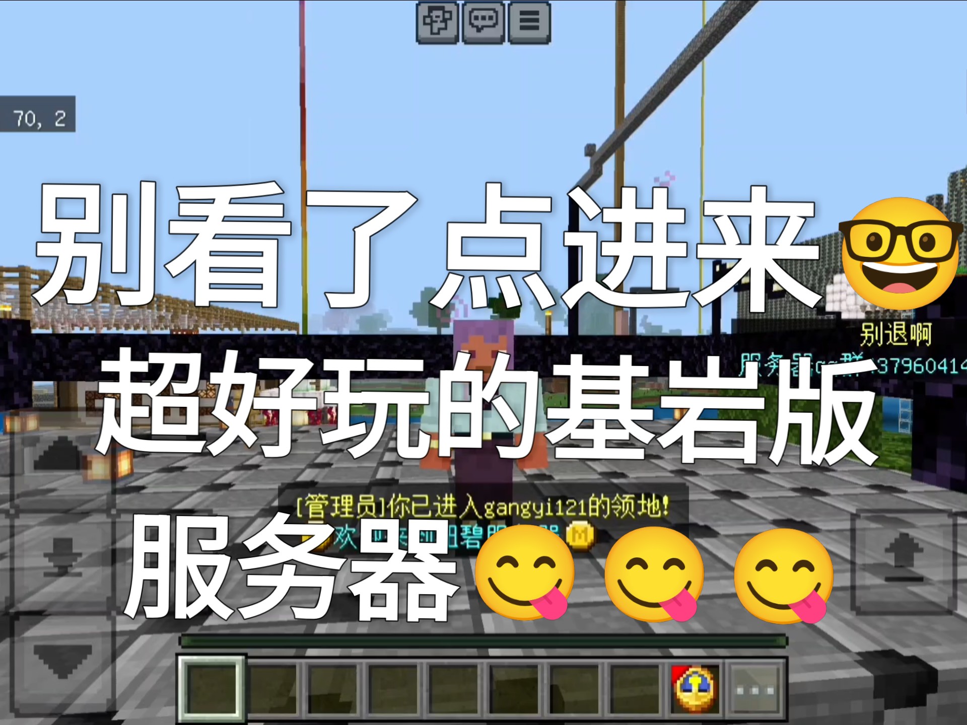 创造世界手机版怎么安装(创造世界手机版怎么安装mod)-第1张图片-QuickQ官网 创造世界手机版怎么安装(创造世界手机版怎么安装mod)-第1张图片-QuickQ官网