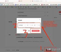 手机版微头条怎么发布(今日头条怎么在手机上发微头条)-第3张图片-QuickQ官网