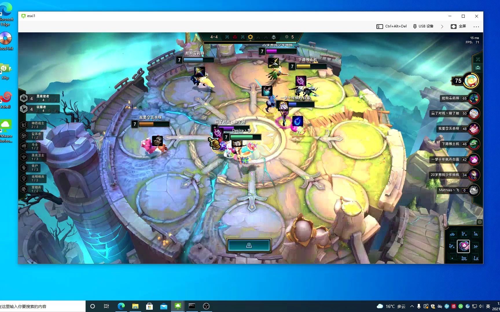 下棋lol手机版下载(下棋lol手机版下载教程)-第2张图片-QuickQ官网 下棋lol手机版下载(下棋lol手机版下载教程)-第2张图片-QuickQ官网