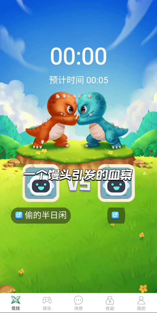 陀螺世界官方手机版下载(陀螺世界2021年最新下载)-第2张图片-QuickQ官网 陀螺世界官方手机版下载(陀螺世界2021年最新下载)-第2张图片-QuickQ官网